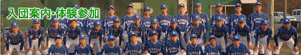 ���c�̂��ē�